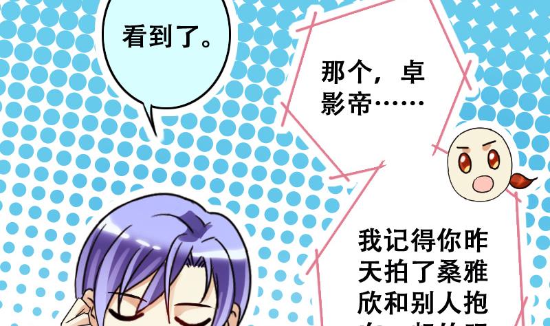 第190话 玉佩变异 1-第191话