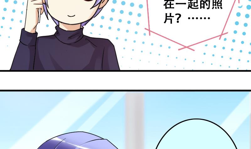 第190话 玉佩变异 1-第191话