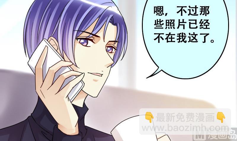 第190话 玉佩变异 1-第191话