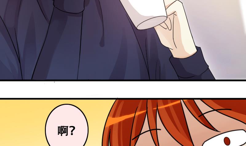 第190话 玉佩变异 1-第191话