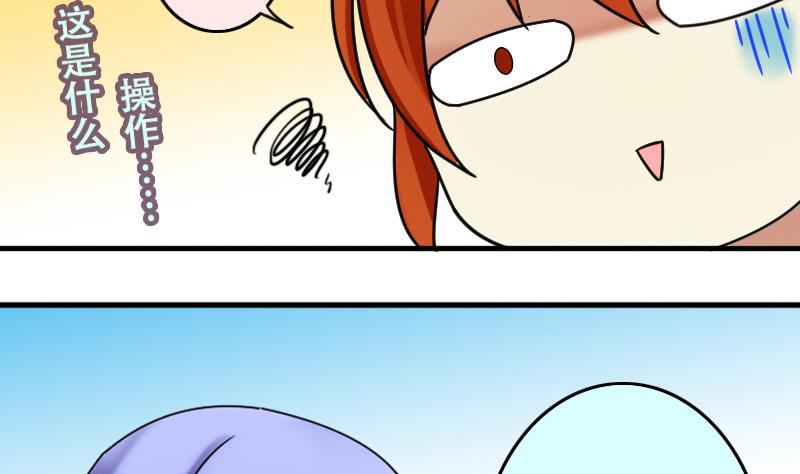 第190话 玉佩变异 1-第191话