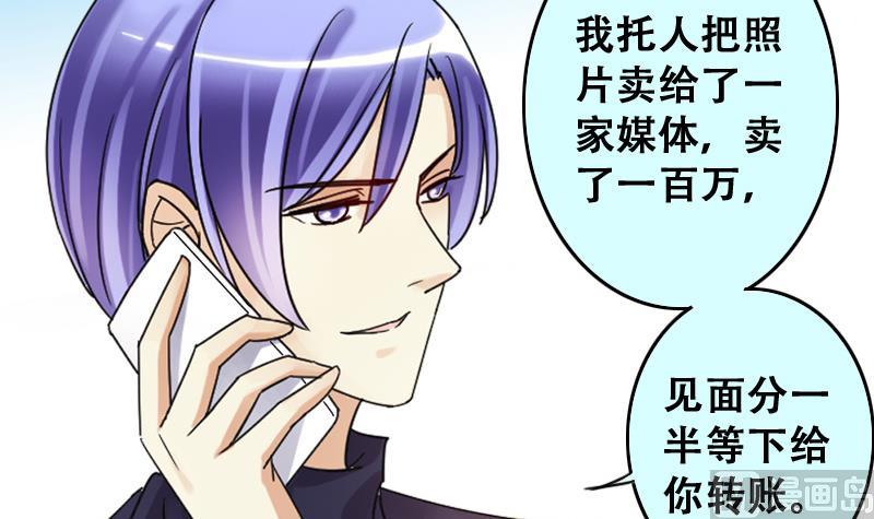 第190话 玉佩变异 1-第191话