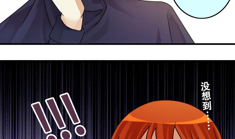 第190话 玉佩变异 1-第191话