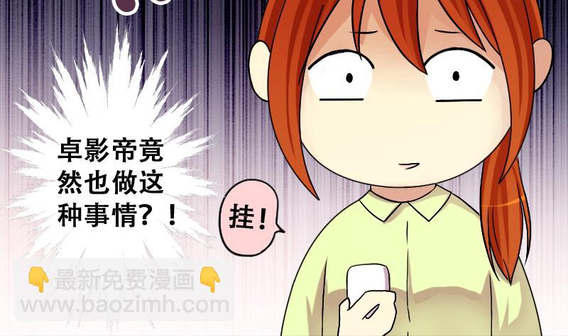 第190话 玉佩变异 1-第191话