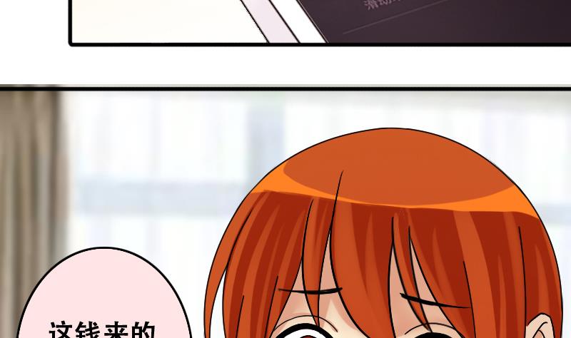 第190话 玉佩变异 1-第191话