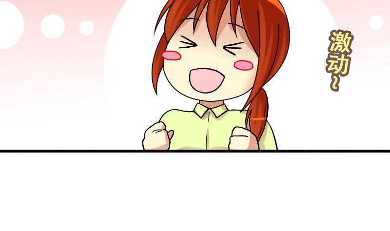 第190话 玉佩变异 1-第191话