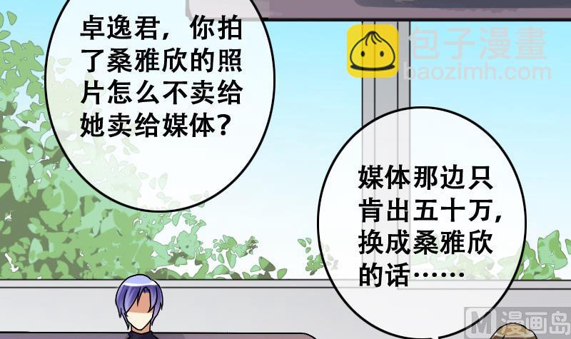 第190话 玉佩变异 1-第191话