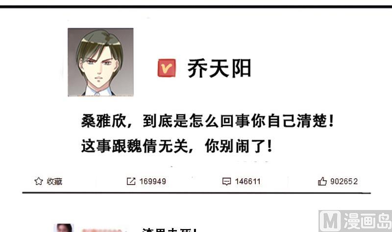 第190话 玉佩变异 1-第191话