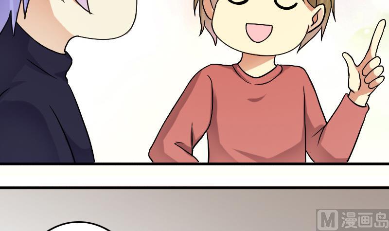 第190话 玉佩变异 1-第191话