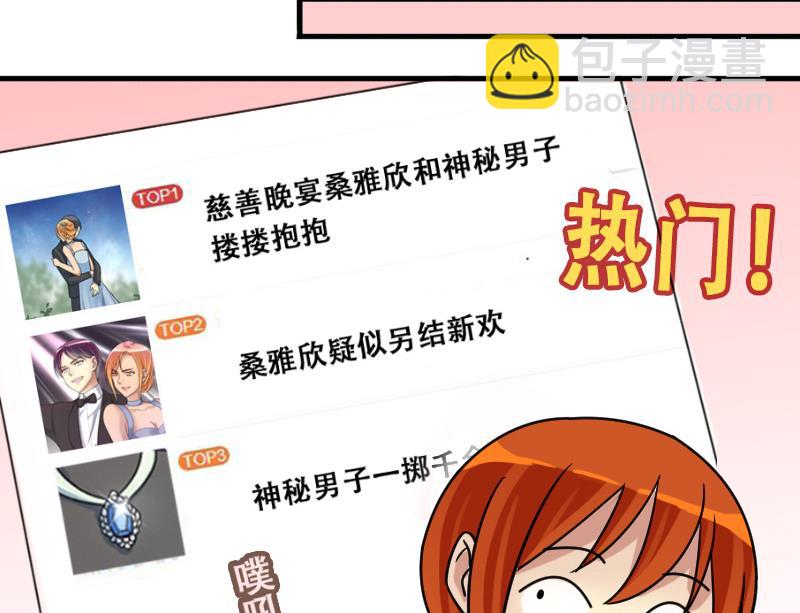 第190话 玉佩变异 1-第191话