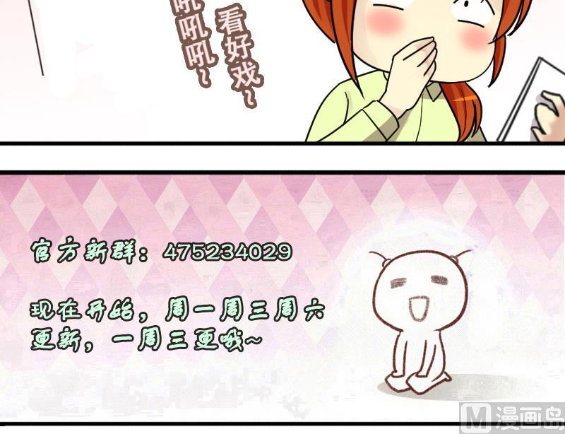 第190话 玉佩变异 1-第191话