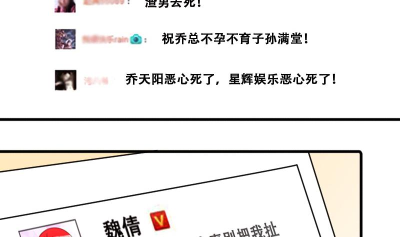 第190话 玉佩变异 1-第191话