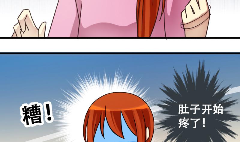 第192话 玉佩变异 3-第193话
