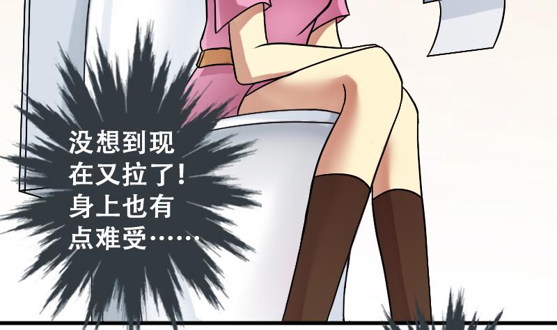 第192话 玉佩变异 3-第193话