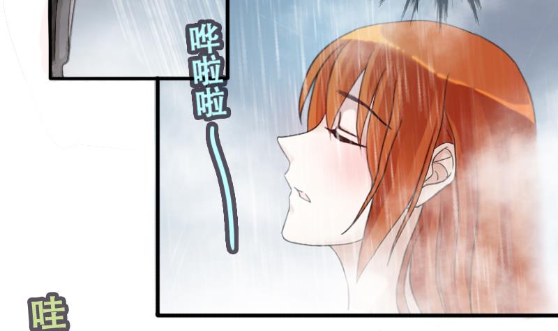 第192话 玉佩变异 3-第193话