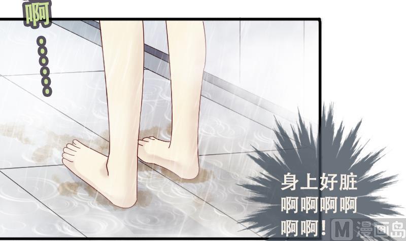 第192话 玉佩变异 3-第193话