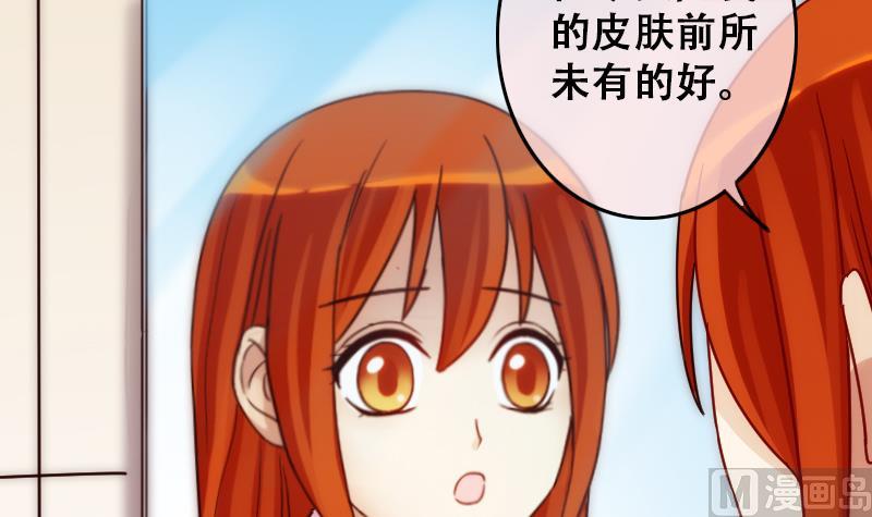 第192话 玉佩变异 3-第193话