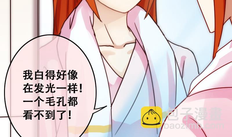 第192话 玉佩变异 3-第193话