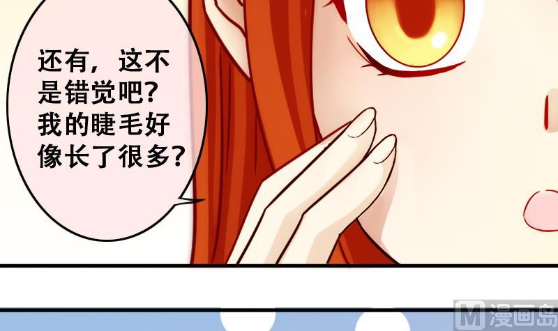 第192话 玉佩变异 3-第193话