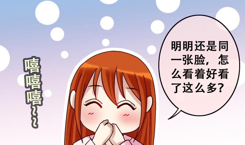 第192话 玉佩变异 3-第193话