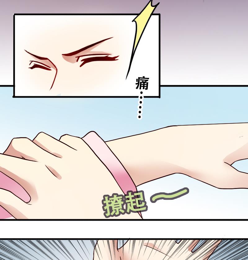 第192话 玉佩变异 3-第193话