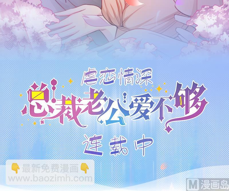 第192话 玉佩变异 3-第193话