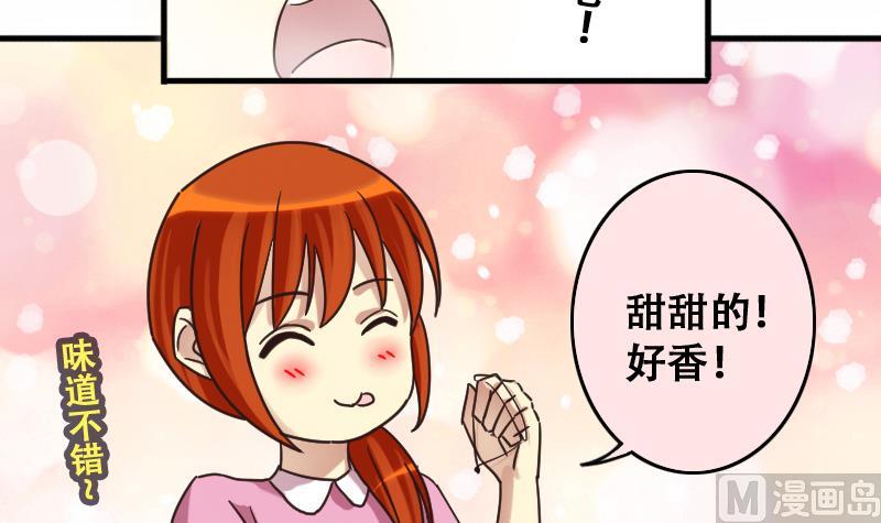 第192话 玉佩变异 3-第193话