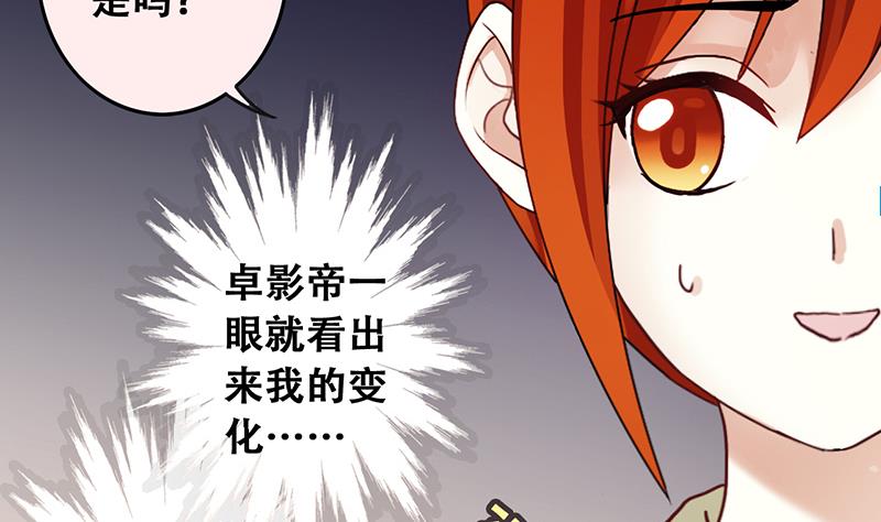 第194话 一起逛街 2-第195话