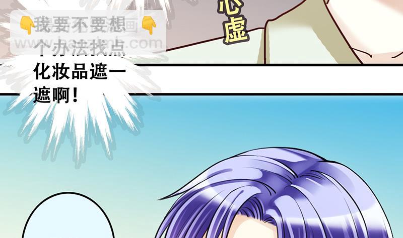 第194话 一起逛街 2-第195话