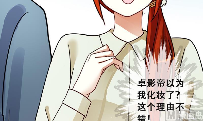 第194话 一起逛街 2-第195话