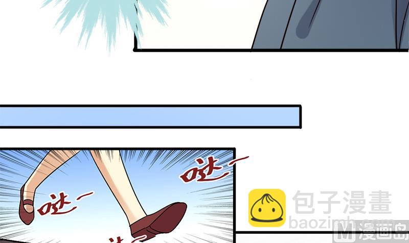 第194话 一起逛街 2-第195话