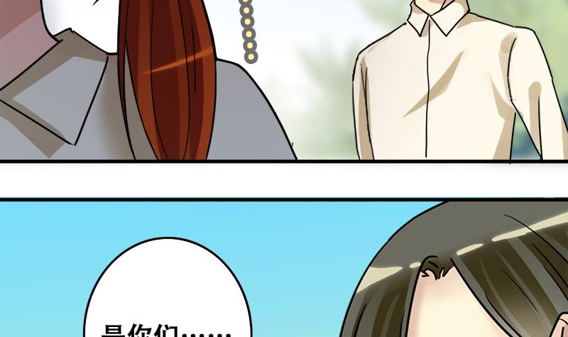 第194话 一起逛街 2-第195话