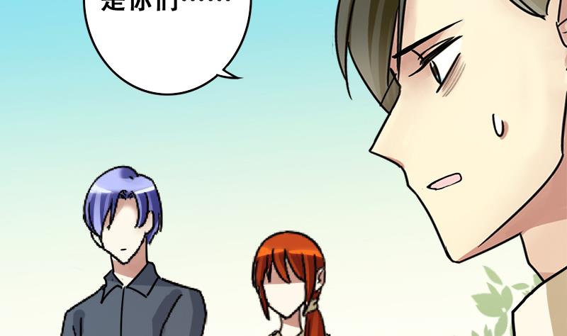 第194话 一起逛街 2-第195话