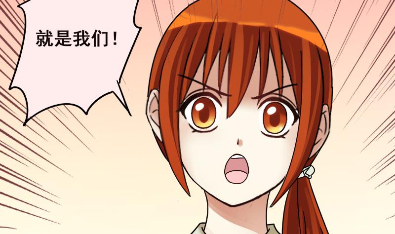 第194话 一起逛街 2-第195话