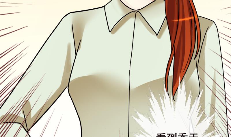 第194话 一起逛街 2-第195话