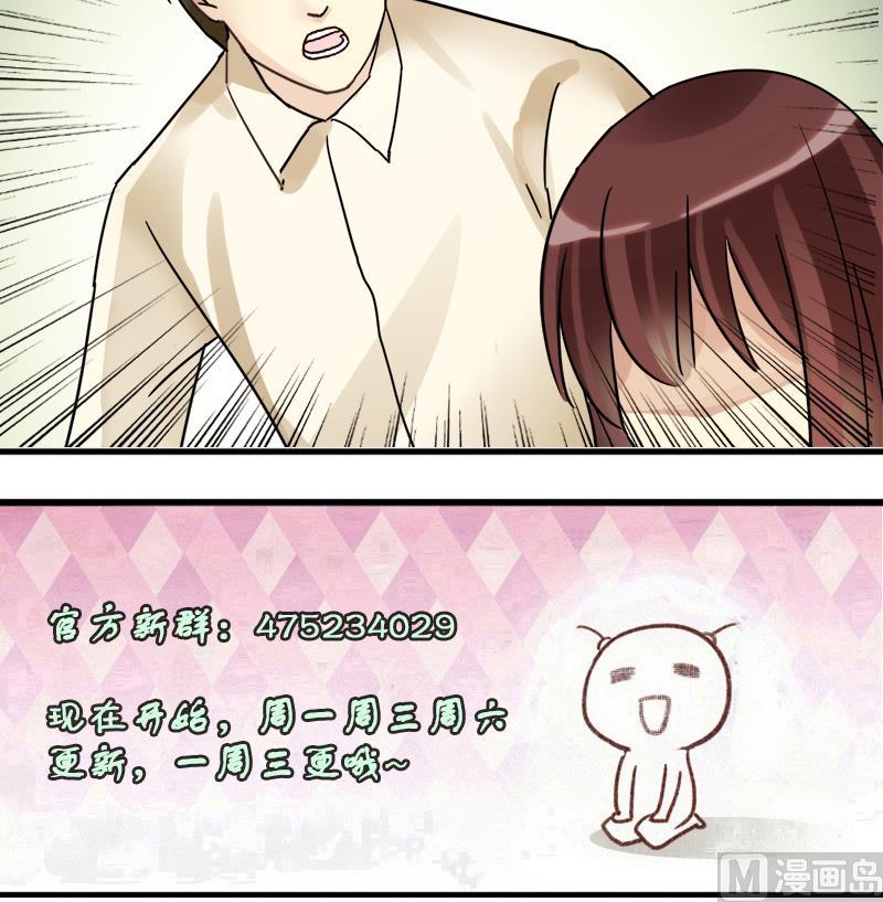 第194话 一起逛街 2-第195话