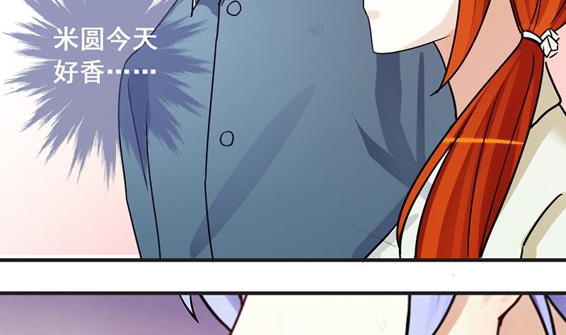 第194话 一起逛街 2-第195话