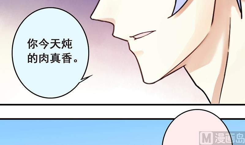 第194话 一起逛街 2-第195话
