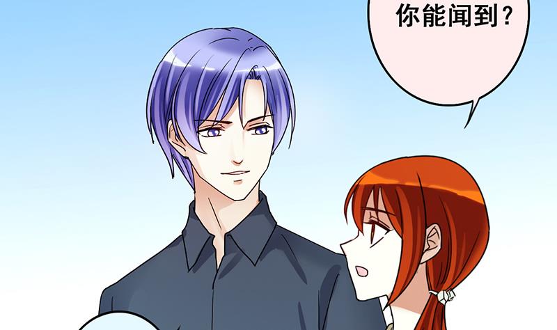 第194话 一起逛街 2-第195话
