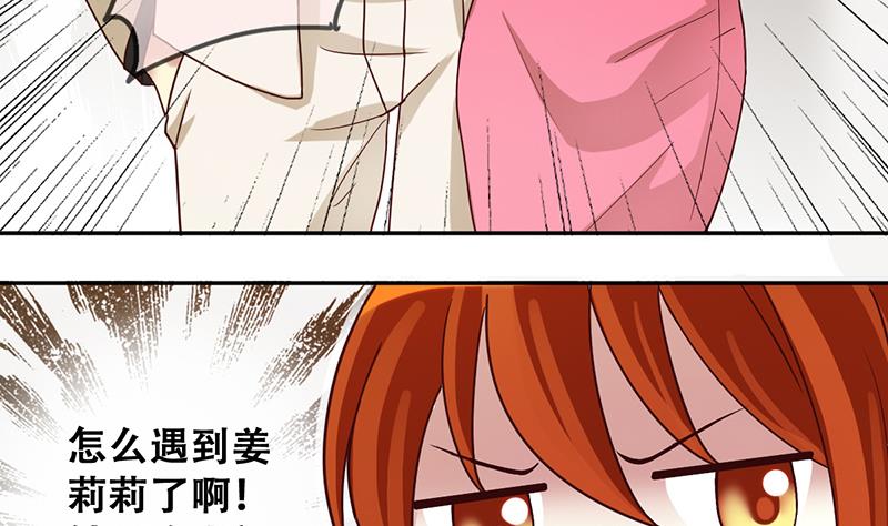 第196话 两只手表 1-第197话