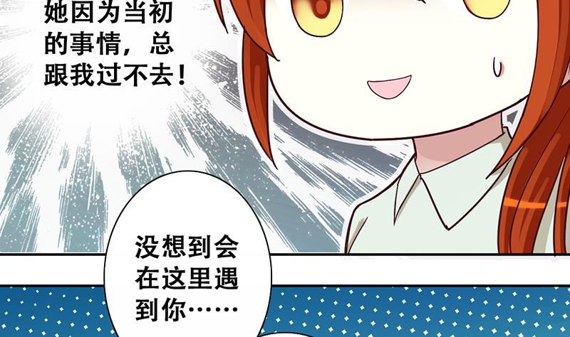 第196话 两只手表 1-第197话