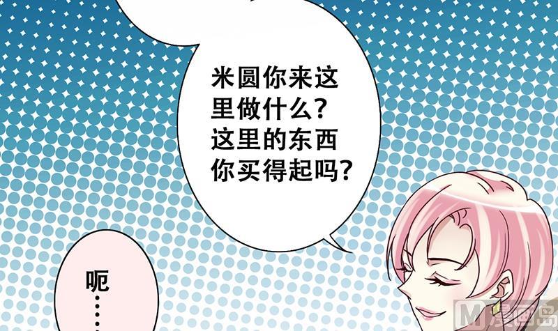 第196话 两只手表 1-第197话