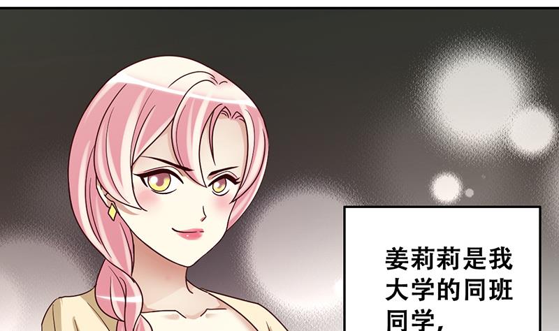 第196话 两只手表 1-第197话