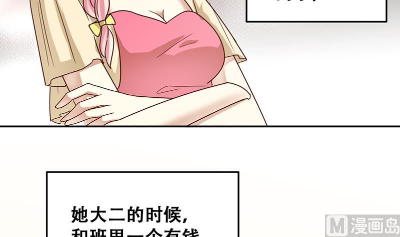 第196话 两只手表 1-第197话