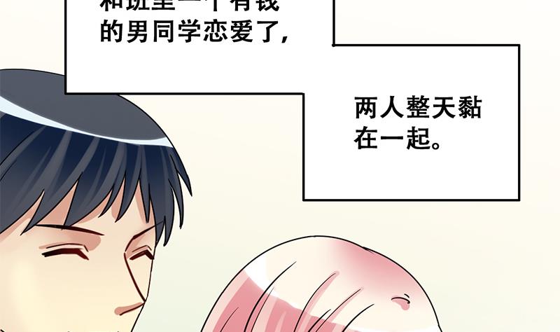 第196话 两只手表 1-第197话
