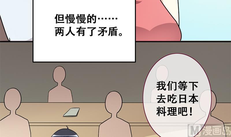第196话 两只手表 1-第197话