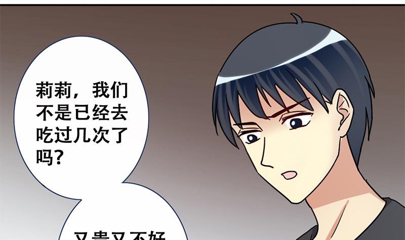 第196话 两只手表 1-第197话