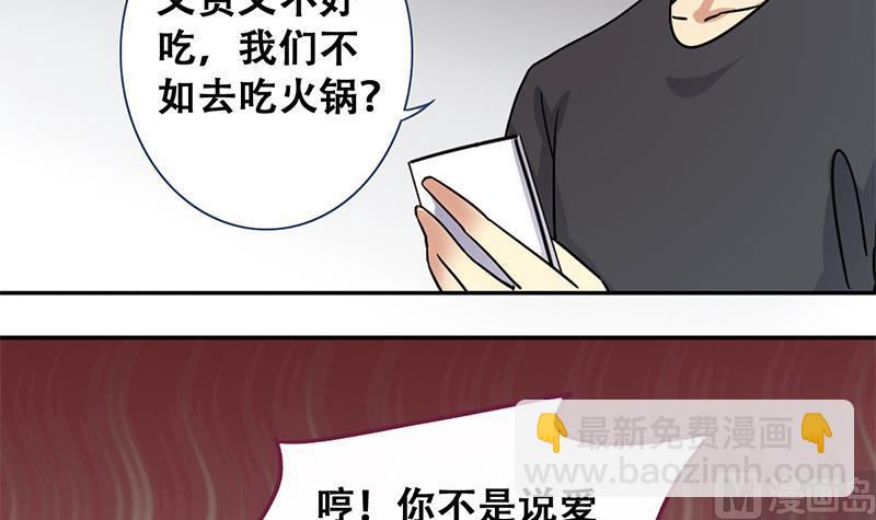 第196话 两只手表 1-第197话