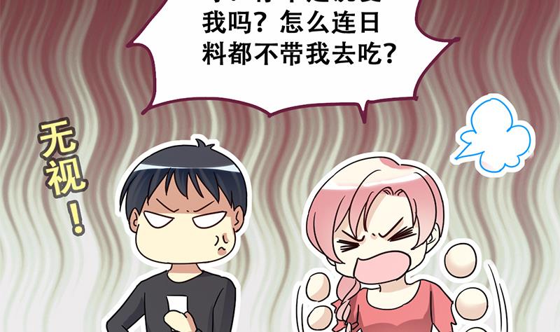 第196话 两只手表 1-第197话