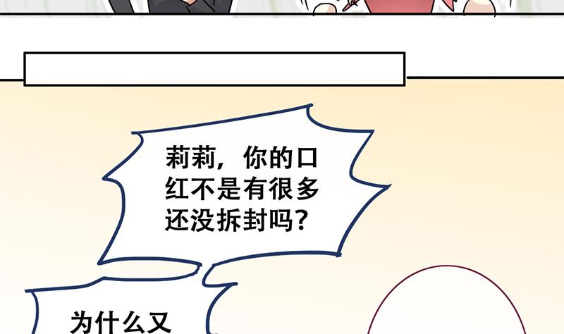 第196话 两只手表 1-第197话